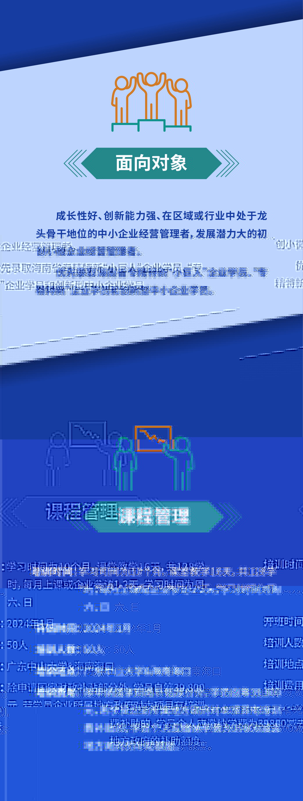 image-20231207104858-3
