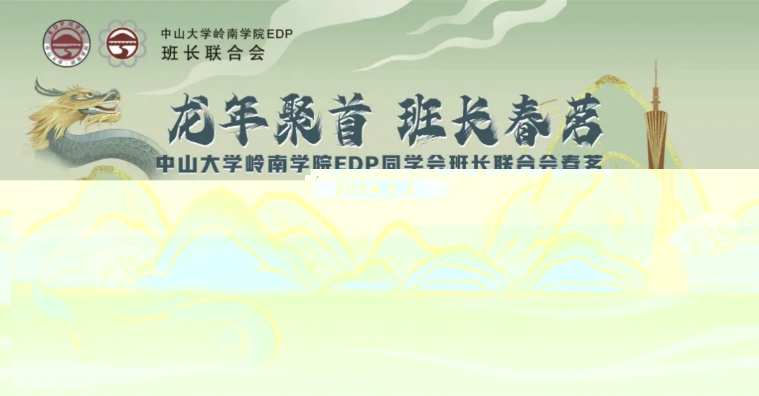 image-20240409154103-1