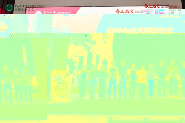 image-20240409162802-25